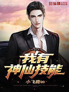 錦衣玉令