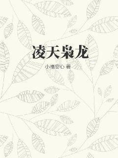 只強：為了狗熊嶺而戰(zhàn)