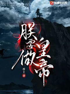 謝玉淵李錦夜