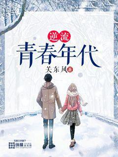 陸離仙記