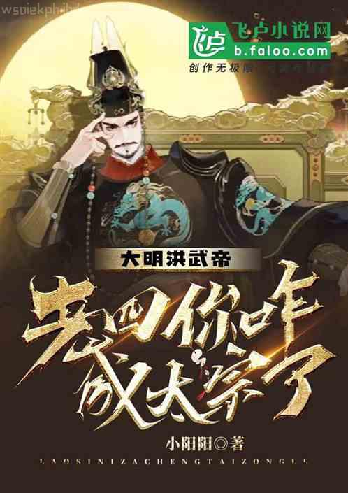 洪荒：開局撿到斬仙飛刀