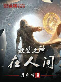 一九八零：江湖新秩序