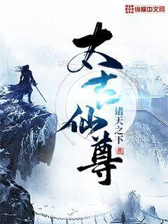 絕世唐門之麒麟耀世