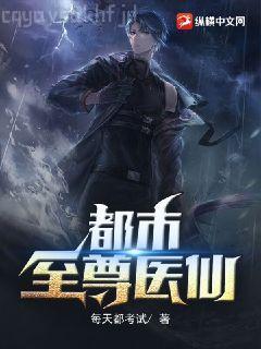 洪荒之神棍開(kāi)山祖