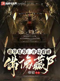 建國后不許成精