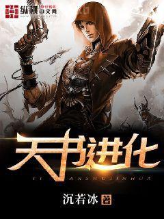 朝臣夫人的悠閑日子