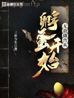 夢中夢