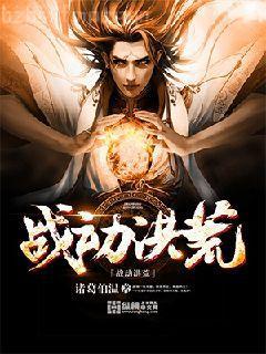 隱婚100分：影帝老公，套路深