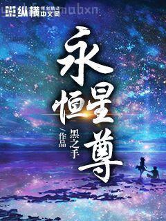 杏花天（典藏）