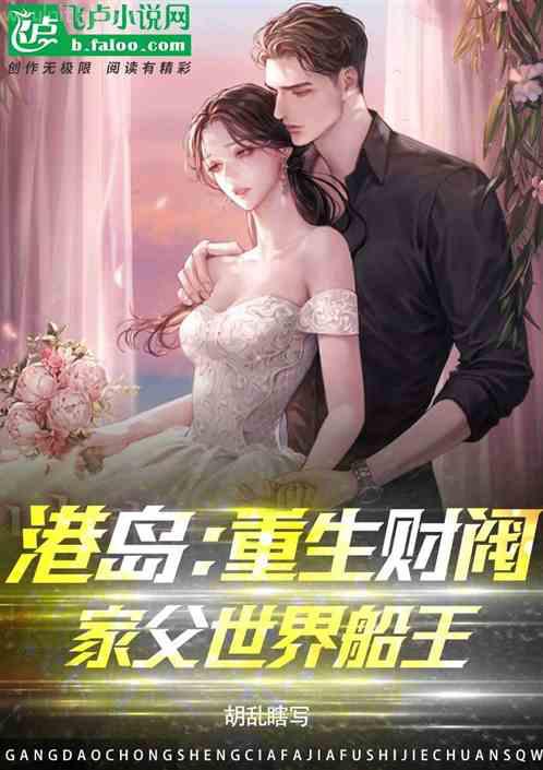 惡毒女配翻身后