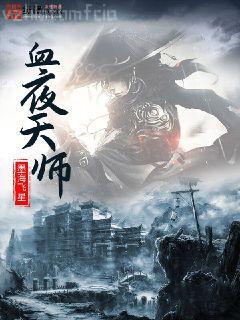 神婆姜蘇