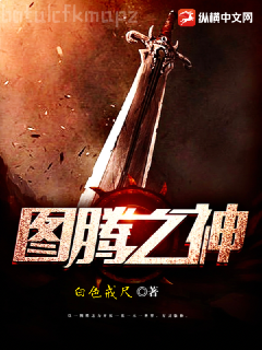 魔王摘下了他的小犄角