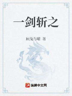 我不做妾
