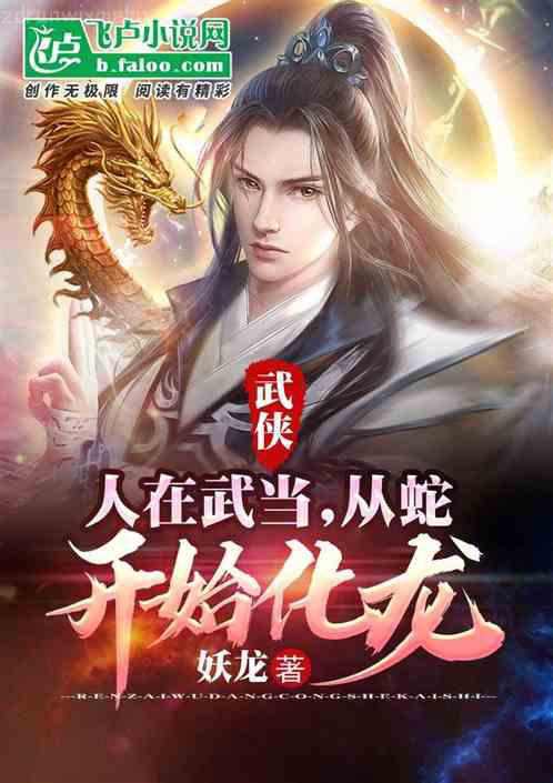 丑丫頭變身校花