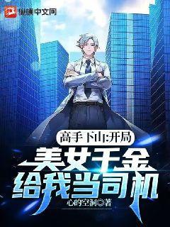 協議婚姻使我實現財務自由