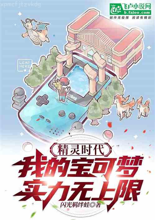 天絕
