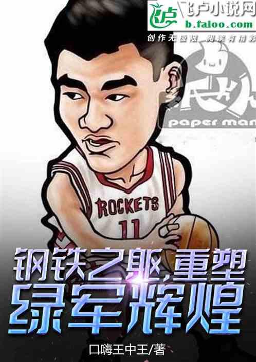 雍正皇帝——九王奪嫡