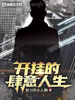 大唐：我真不是皇長子李秋