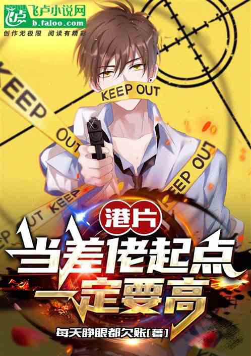 重生之大富豪
