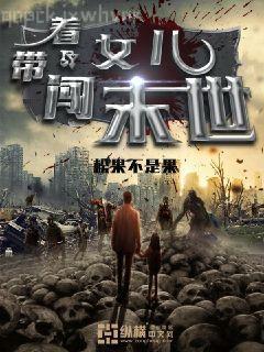 大江湖之熱點大俠
