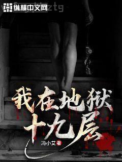 異界之重甲暴力賊