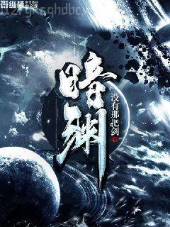 夢靈