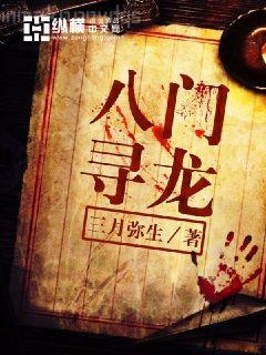 這個海賊背靠正義