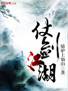 三分野