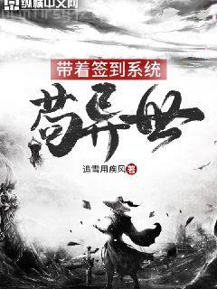 諸天劍器行