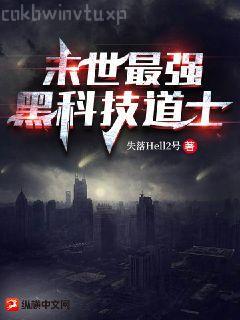 都市之逍遙大至尊