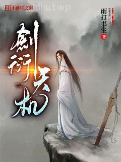 絕勝煙柳滿皇都