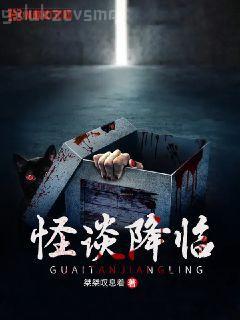 衣冠禽獸，悍妃不準逃