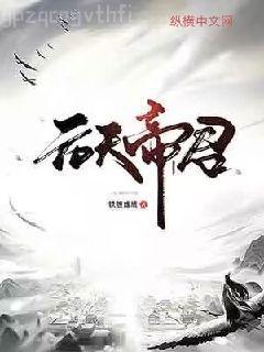 我的老公是鬼物