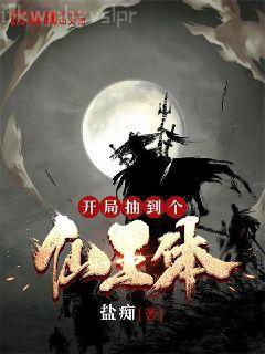 一胎二寶姜淺陸辭堯
