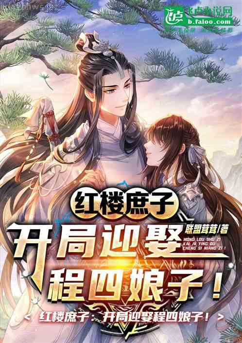 愛人有罪