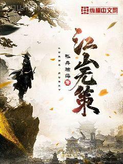 大唐行鏢