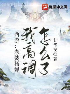 寵妻成癮