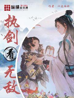 野蠻獸夫（第6卷）