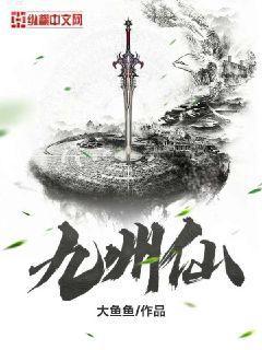 亮劍之軍工系統