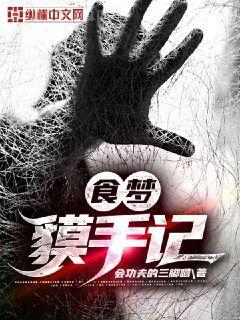 您有新的命案訂單