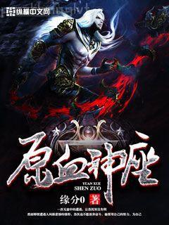 戰神，全世界都在求你回歸