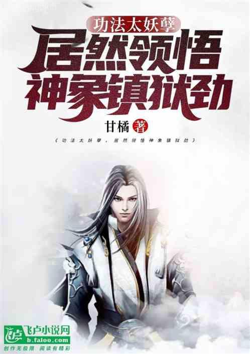 玄女心經2