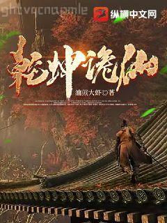 幻想世界大穿梭