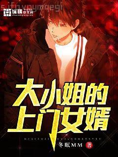 最后一個陰陽先生