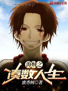 鄉村逍遙小村醫楊光吳小蓮