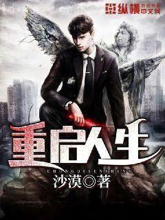 高冷女上司愛上我