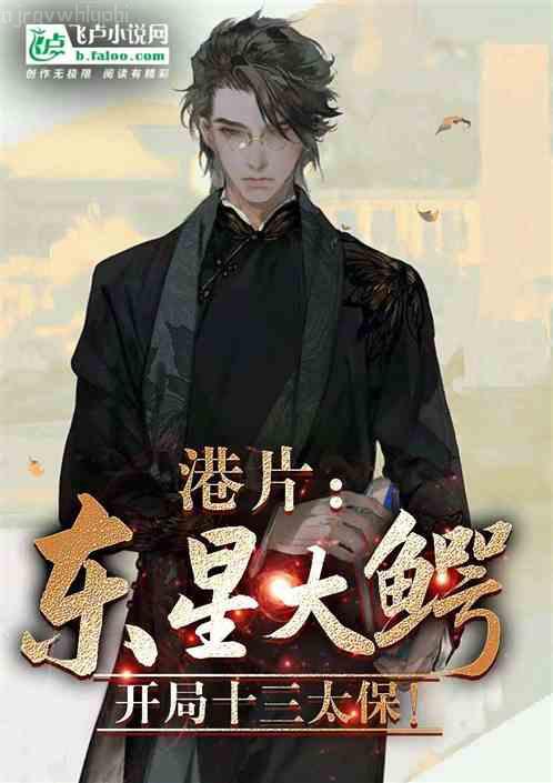 重生之霸道人生