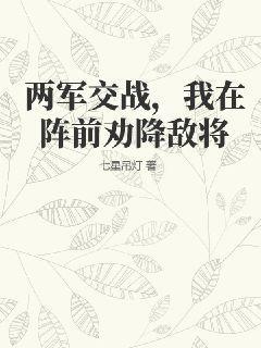 官道重生