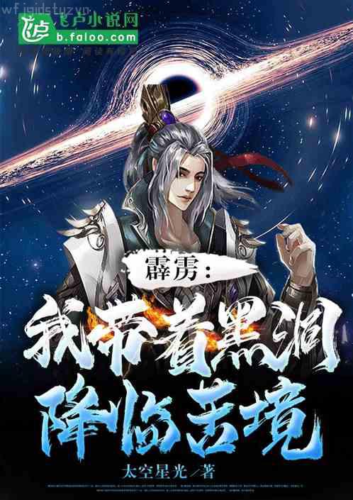 身為領主的我只想好好種田