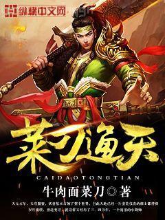 抗戰之鐵血烽煙
